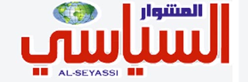 1896_addpicture_Al seyassi.jpg
